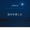 着心地・肌触りのいい服、ルームウェア、パジャマ｜setセトウチリズム（瀬戸内）-10-21-2024_12_49_AM